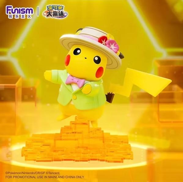 Figurine Pokémon Unite Funism : Pikachu (10cm)