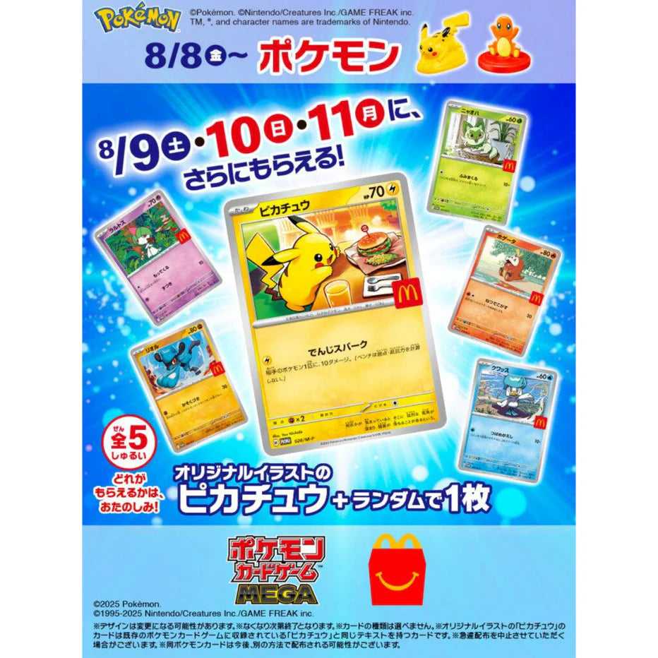 Booster Promo Pikachu – McDonald’s Japon 2025 – Japonais