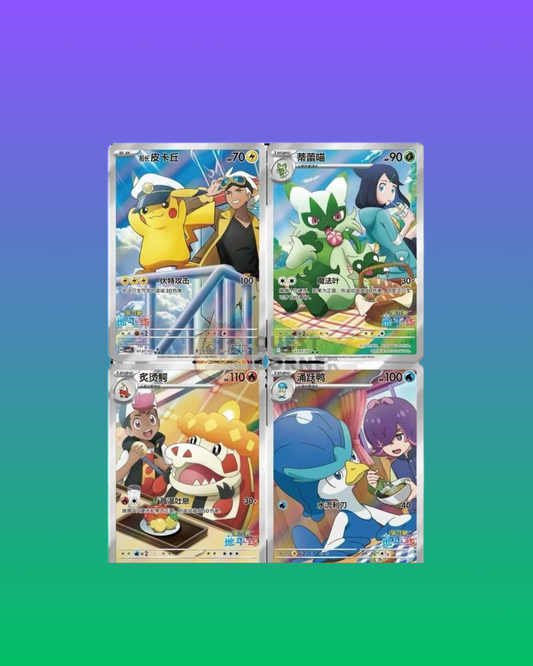 Booster Pokémon : Gem Pack Vol.5 (CBB5C) (CH)