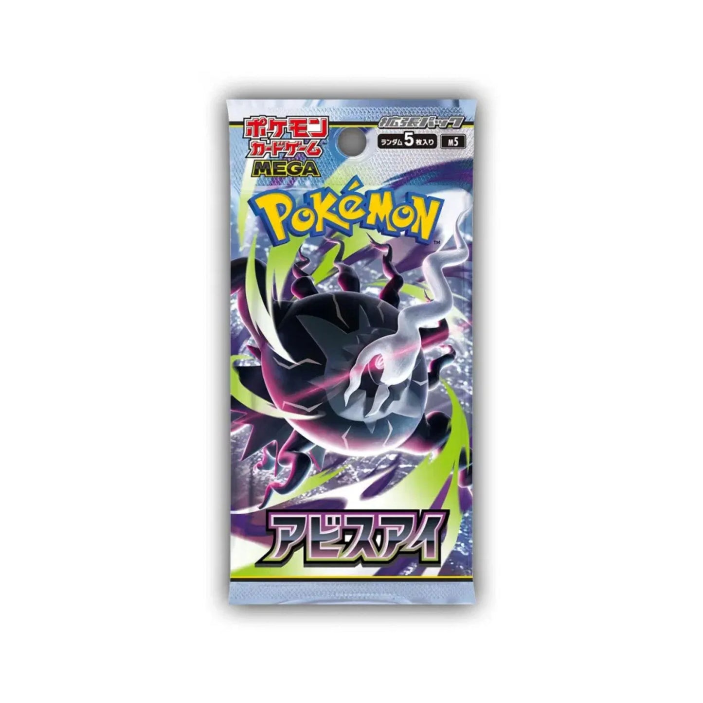 Booster Pokémon Abyss Eye (M5) – Version Japonaise
