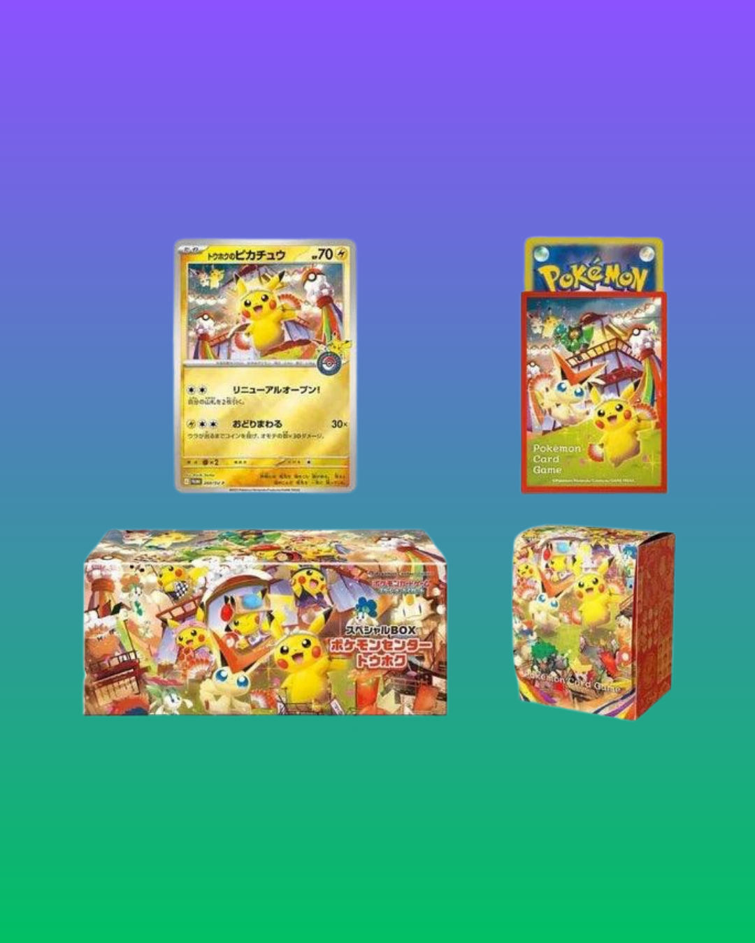 Special Box Pokémon Center Tohoku – Édition Limitée – Japonais