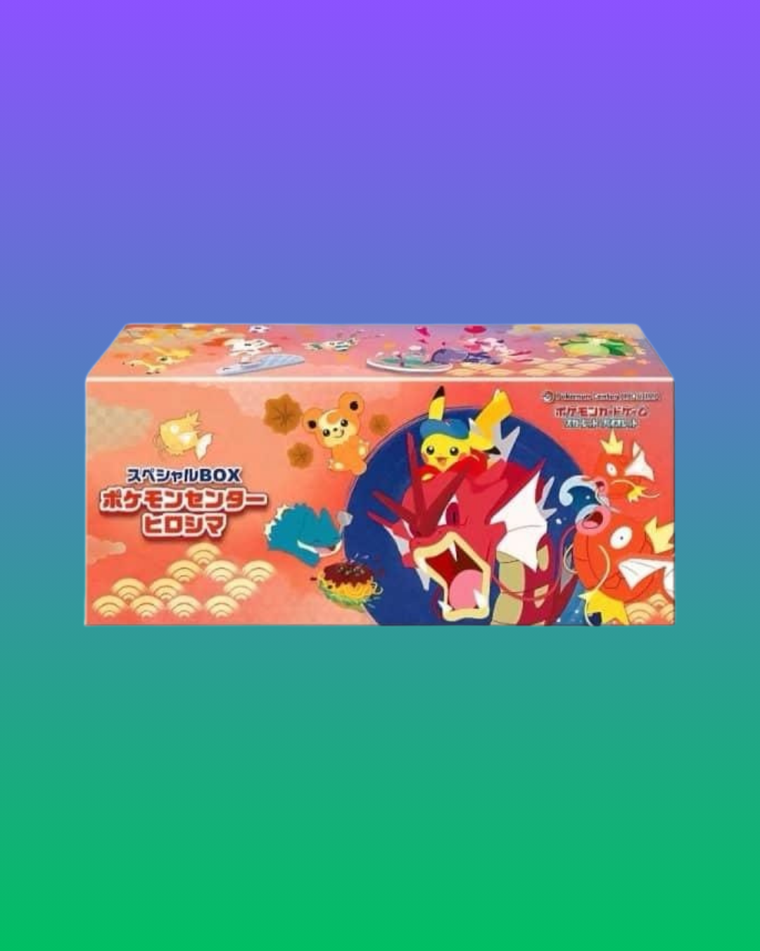 Special Box Pokémon Center Hiroshima – Édition Limitée – Japonais