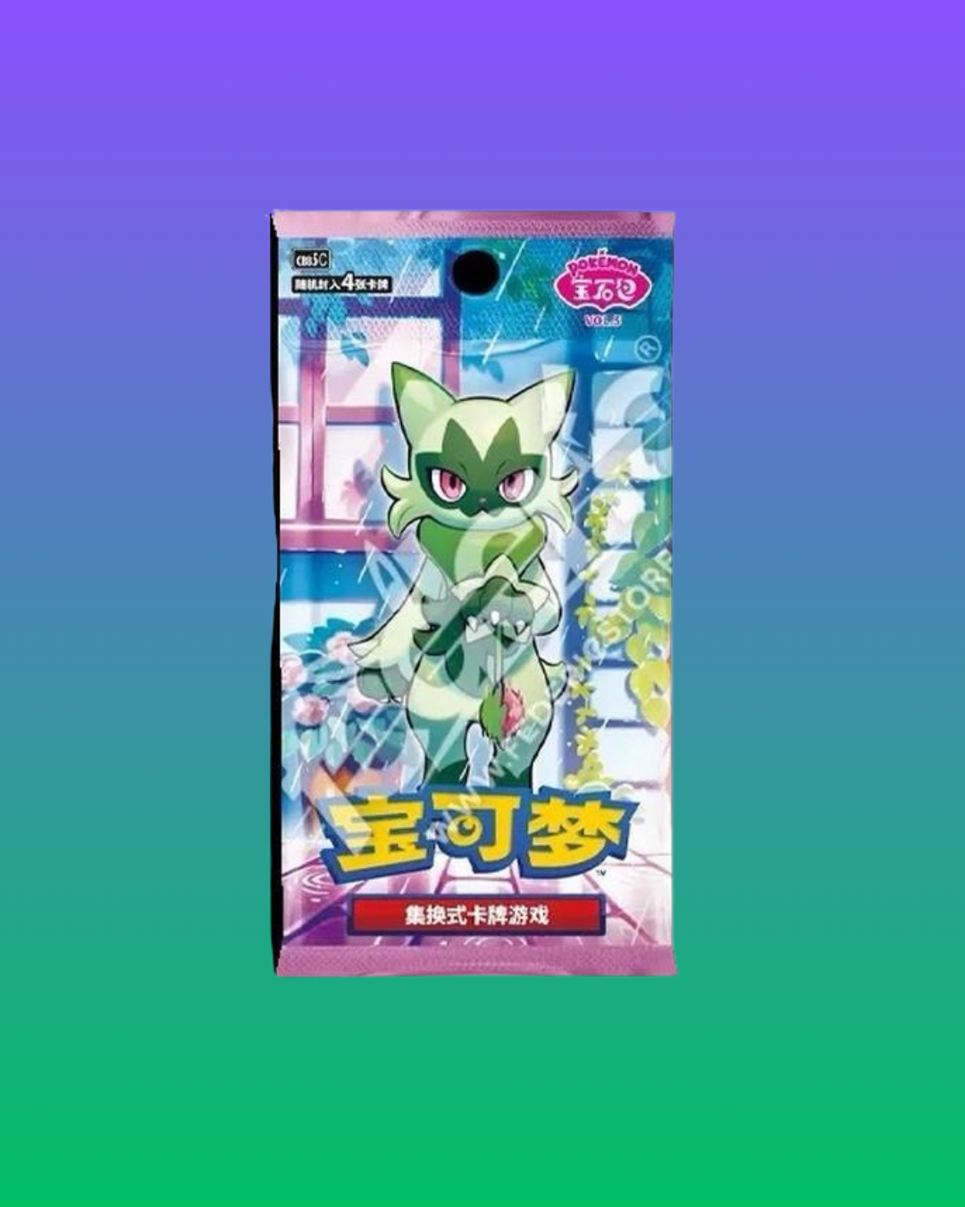Booster Pokémon : Gem Pack Vol.5 (CBB5C) (CH)