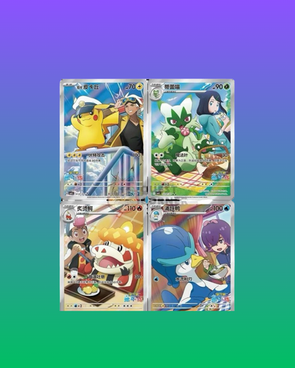 Booster Pokémon : Gem Pack Vol.5 (CBB5C) (CH)