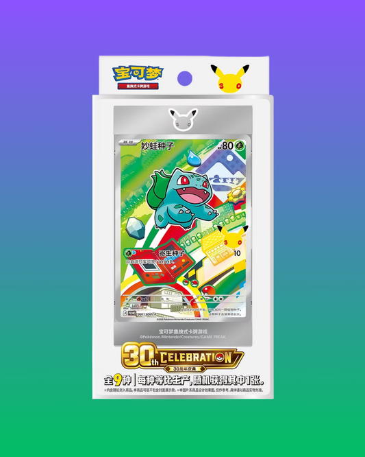 Pack Collector Pokémon : 30th Anniversary First Partner Card Set Vol 1 – Neuf Scellé (CH)
