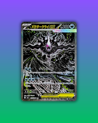 Display MEGA Abyss Eye (M5) – Version Japonaise - Pokémon