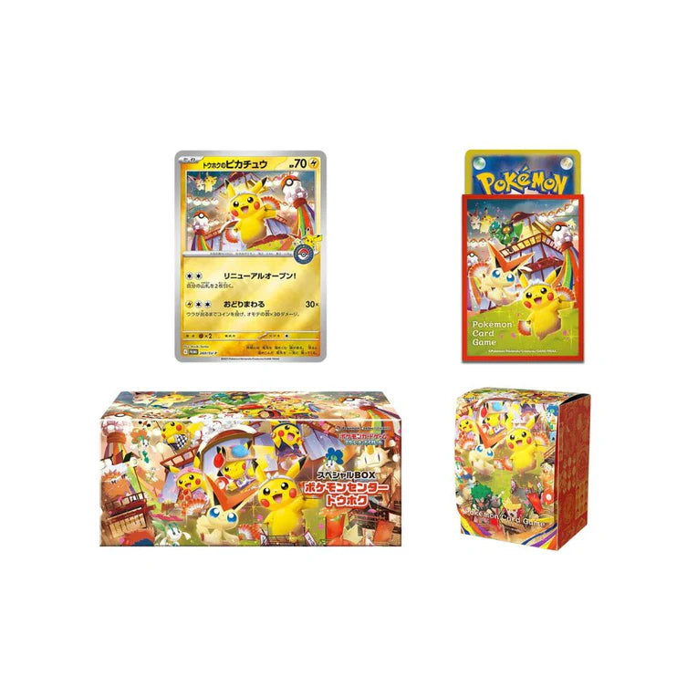 Special Box Pokémon Center Tohoku – Édition Limitée – Japonais