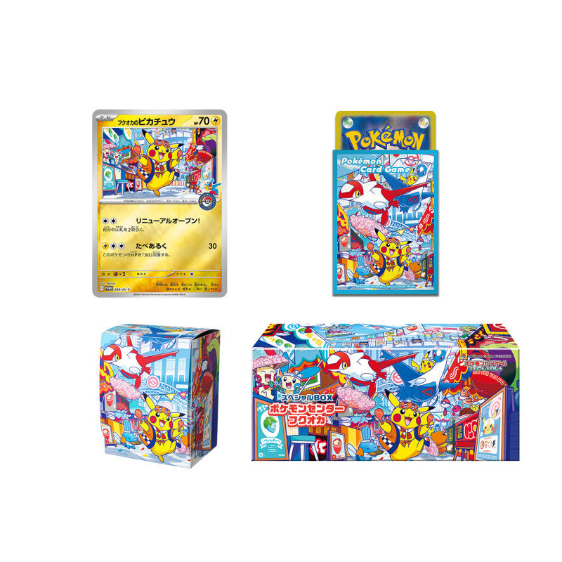 Special Box Pokémon Center Fukuoka – Édition Limitée – Japonais